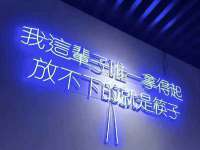 曾都区奕亨零售店