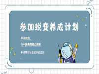 曾都区奕亨零售店