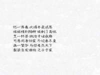 曾都区奕亨零售店