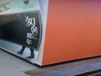 曾都区奕亨零售店