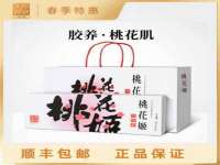 曾都区奕亨零售店