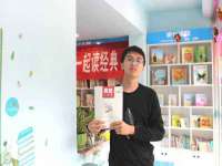 曾都区奕亨零售店