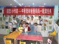 曾都区奕亨零售店