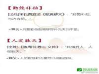 曾都区奕亨零售店