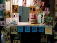 曾都区奕亨零售店
