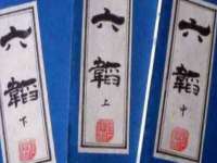 曾都区奕亨零售店