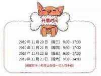 曾都区奕亨零售店