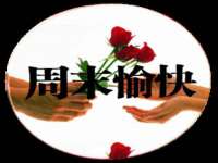 曾都区奕亨零售店