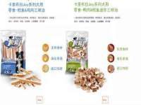曾都区奕亨零售店
