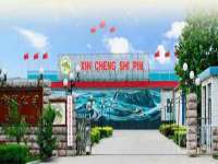曾都区奕亨零售店