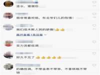 曾都区奕亨零售店