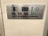 曾都区奕亨零售店