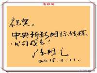 曾都区奕亨零售店