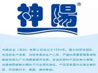 曾都区奕亨零售店
