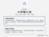 曾都区奕亨零售店
