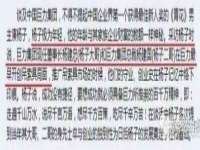 曾都区奕亨零售店