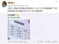 曾都区奕亨零售店