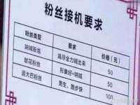 曾都区奕亨零售店