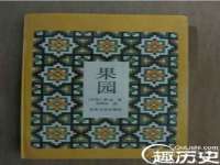 曾都区奕亨零售店