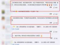曾都区奕亨零售店