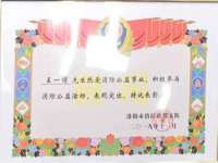 曾都区奕亨零售店