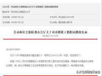 曾都区奕亨零售店