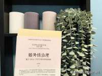 曾都区奕亨零售店